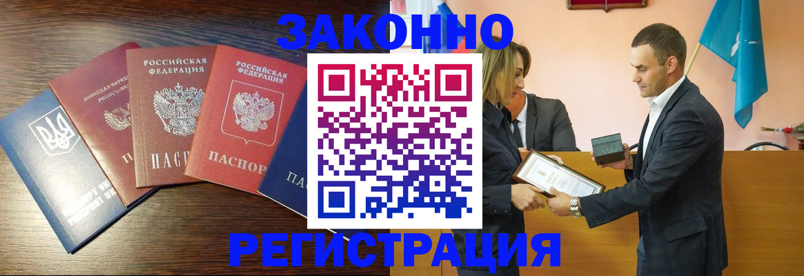 пропишу в квартире в Амурской области